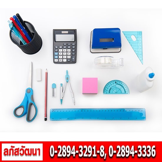 เครื่องเขียนราคาส่ง ขายส่งอุปกรณ์สำนักงาน - ลภัสวัฒนา - ขายส่งเครื่องใช้สำนักงาน